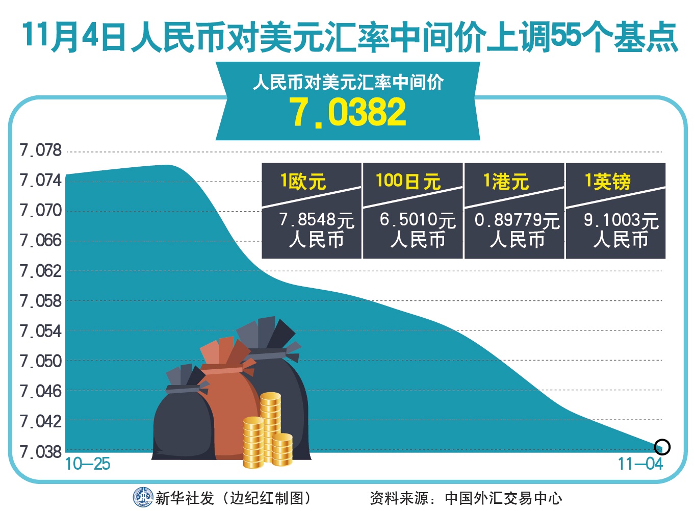 让固执流亡丶 第11页