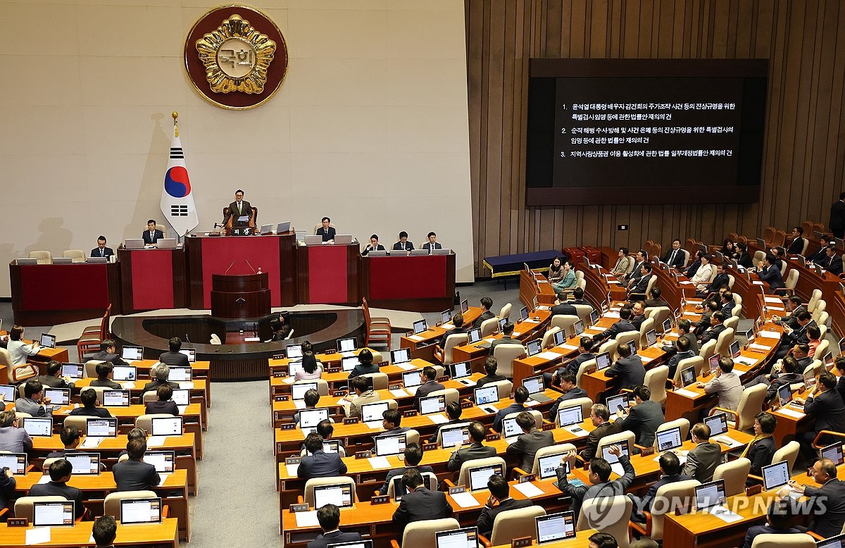 韩国国会的组成及其运作_资料解释