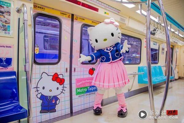 重庆地铁惊现Hello Kitty列车，萌动全城！_最佳精选落实