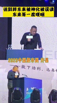 灬亲爱嘚灬 第10页