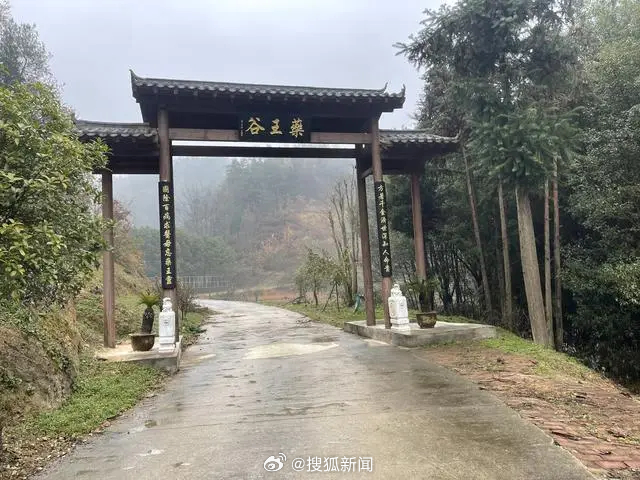 药王谷悲剧，死亡人数增至30人_解答解释落实