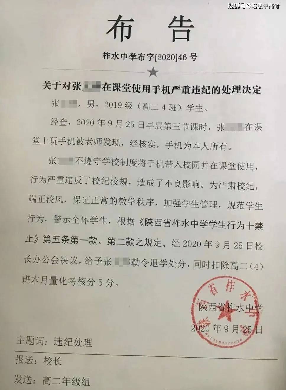 震惊！上港大一年新生因高额学费退学，背后的故事引人深思_词语解释