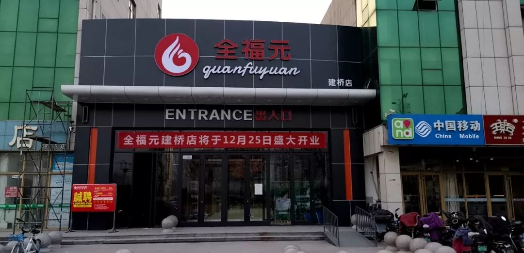 胖东来即将开业，全新店铺时间与地点揭晓_全面解答落实