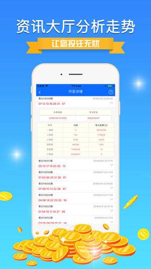 49图库图片+资料,解释落实_投资版46.744