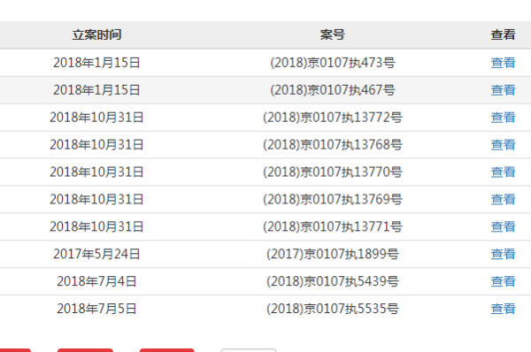 反馈执行和跟进 第7页