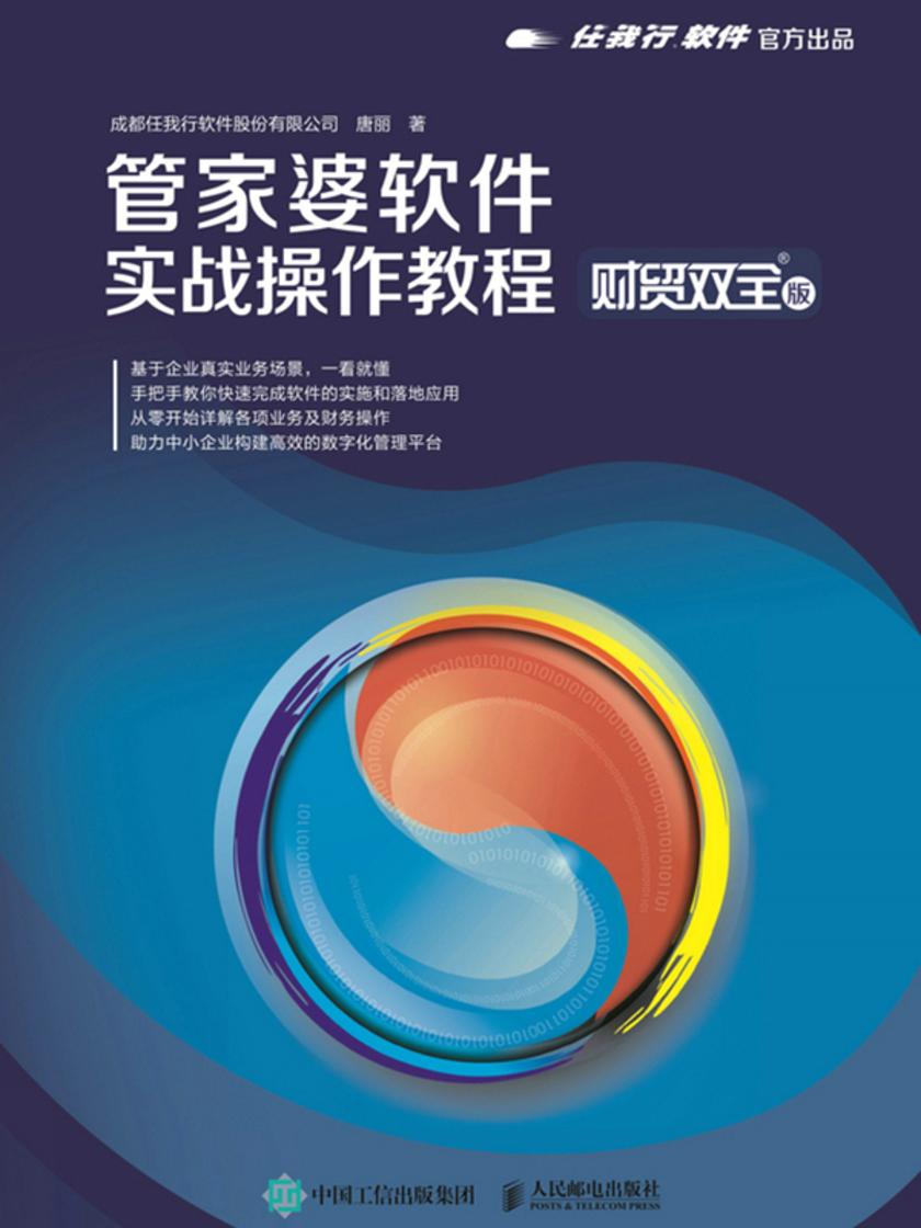 2024年正版免费资料最新版本 管家婆,精准落实_视频版78.236