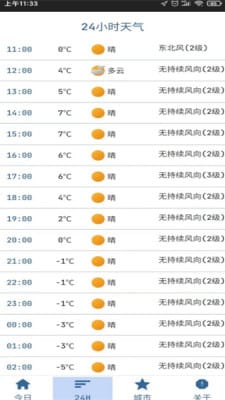 2024年澳门天天彩正版免费大全,反馈调整和优化_3D39.140