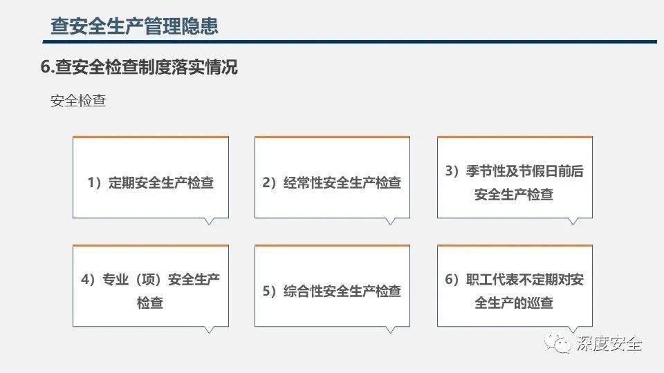 新澳门开奖记录查询今天,反馈分析和检讨_Elite36.641