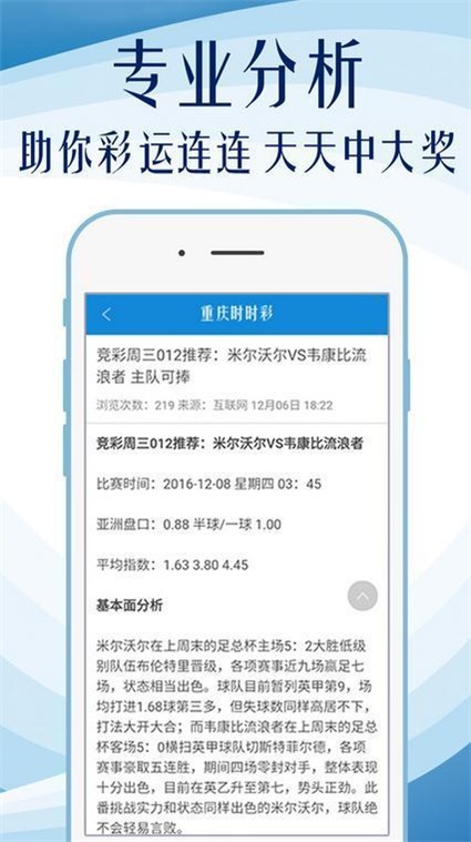 澳门一肖一码100准免费资料,方案细化和落实_网页款75.970