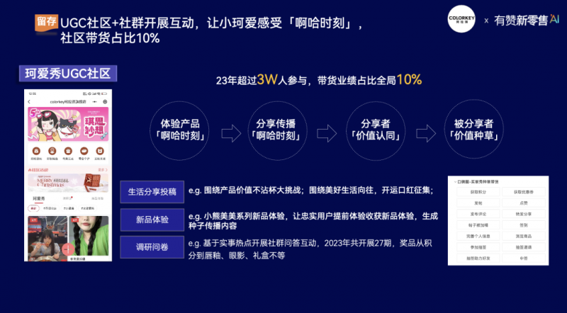 新澳门2024年资料大全管家婆,资料解释_Notebook31.351