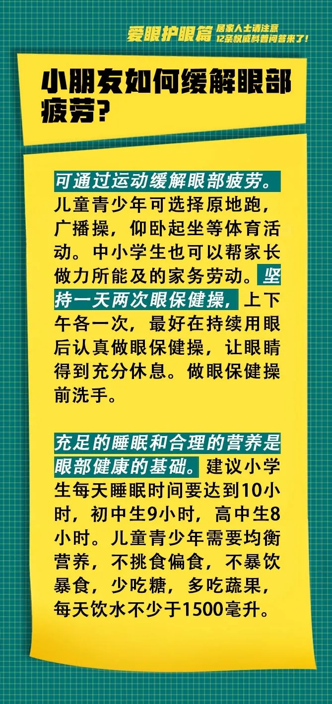 2024年香港今晚特马开什么,科普问答_进阶款87.810