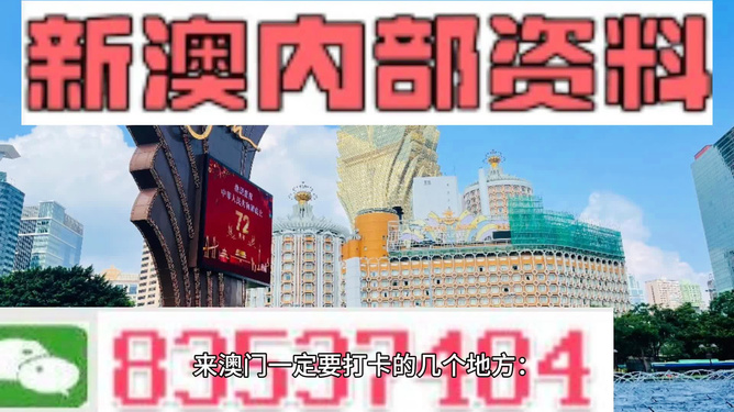 新澳门资料全年免费精准,反馈分析和检讨_静态版34.702