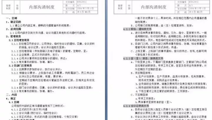 广东二八站免费提供资料,反馈实施和计划_旗舰版85.212