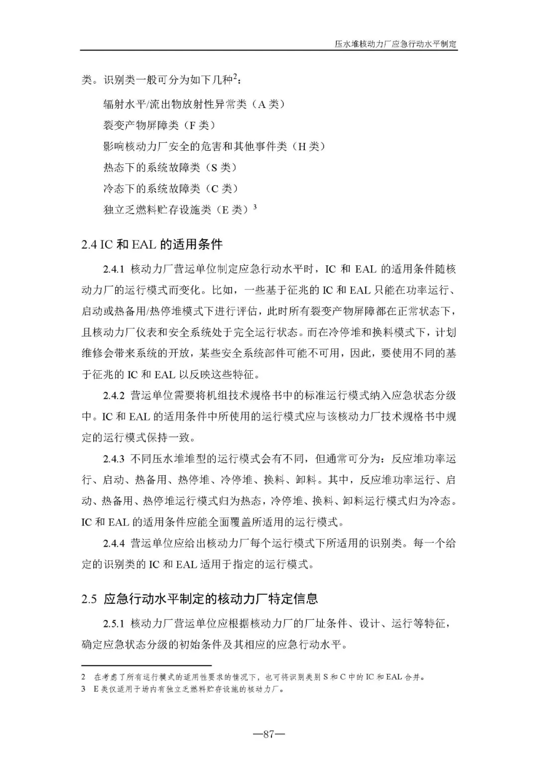 2024年香港资料免费大全下载,最佳精选解释落实_Windows59.28