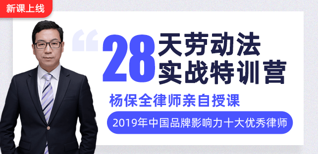 25年员工被开赔98万，职场变迁中的权益保障与挑战_精密解答落实