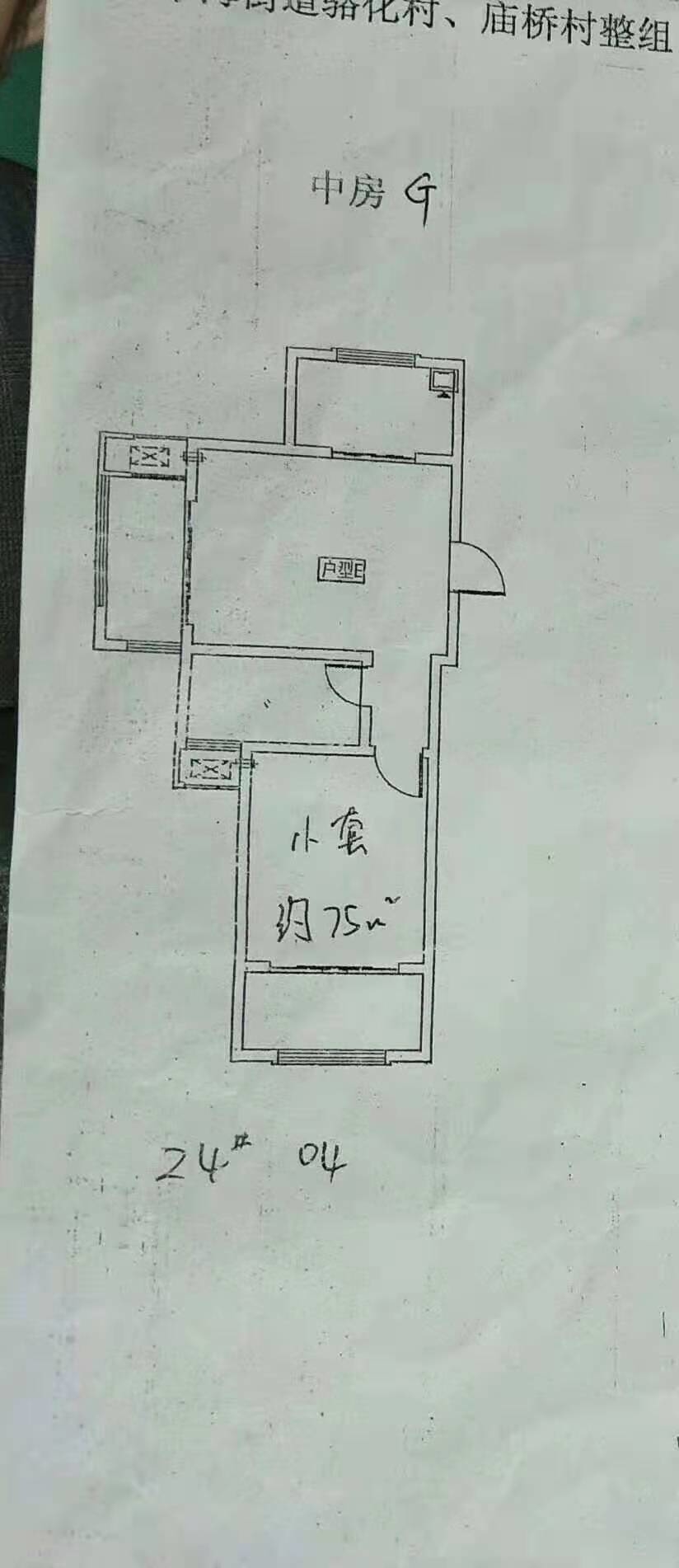 住户向下挖两室一卫，地下空间的巧妙改造与居住体验升级_科普问答