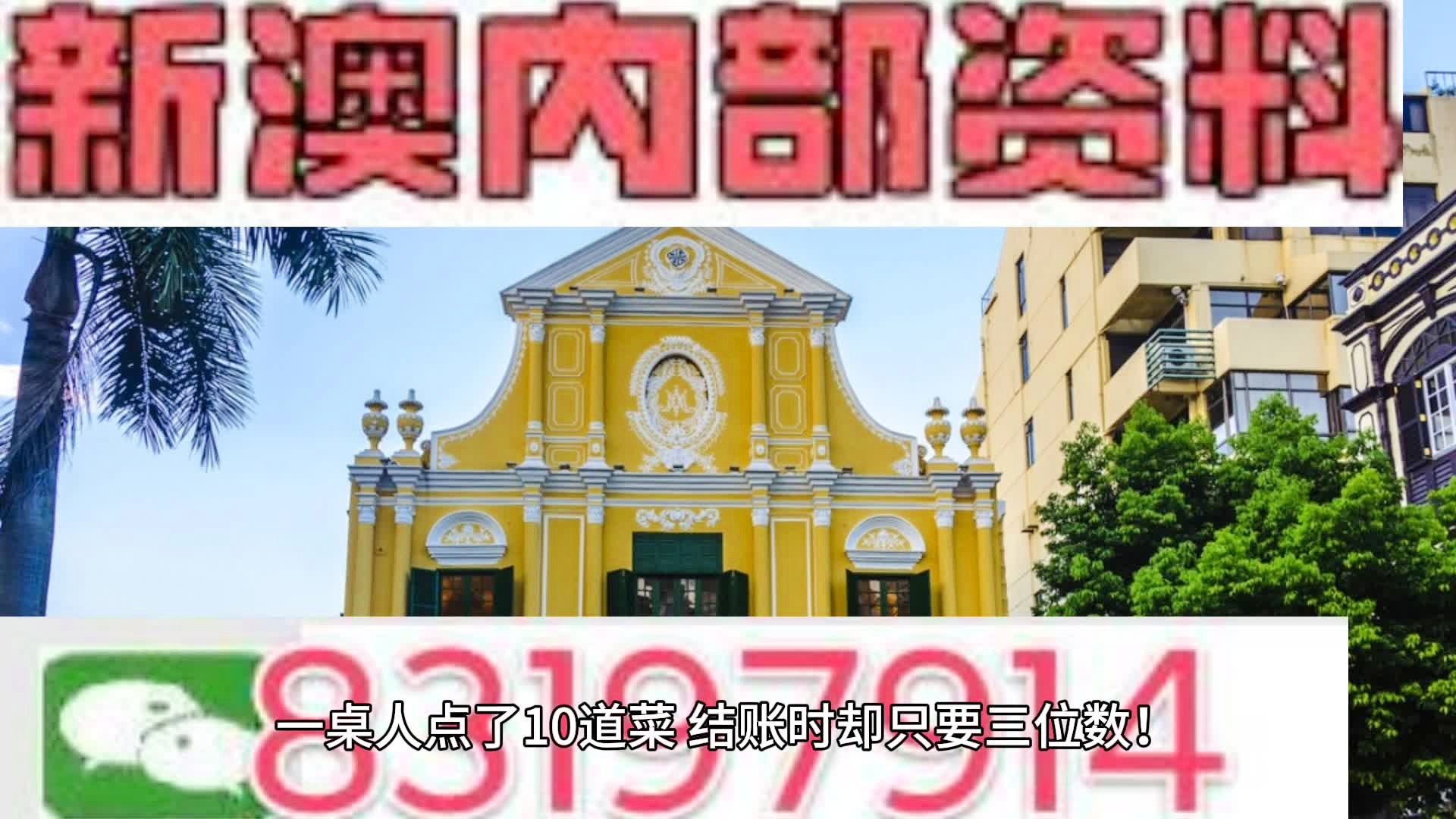 动态教程 第930页