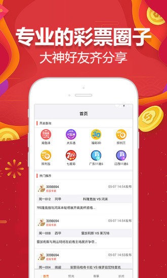 2024年澳门天天开好彩正版资料,反馈目标和标准_app62.336