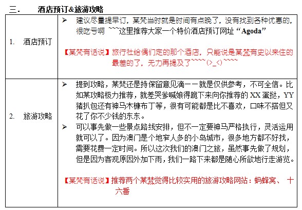 旧澳门开奖结果+开奖记录,知识解释_潮流版77.813