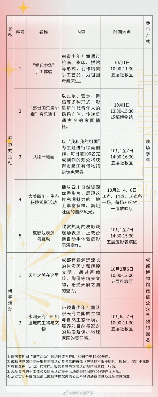 澳门一码准特,动态词语解释落实_体验版56.567