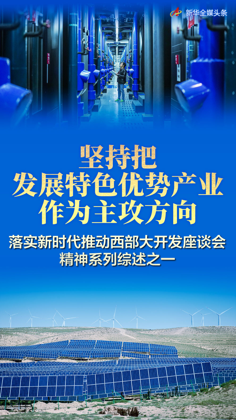 2024年今晚澳门开特马,全面解释落实_豪华版31.194