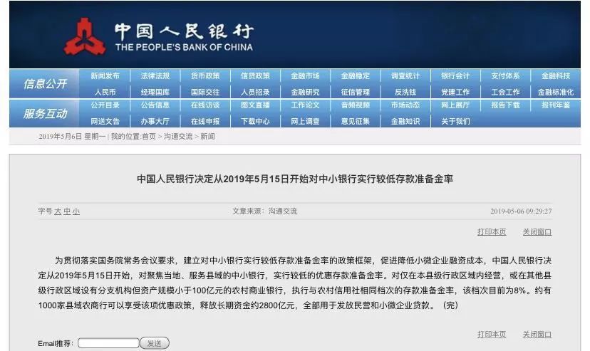 全面解答解释落实 第5页