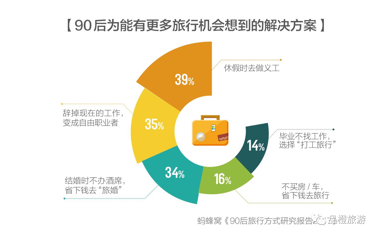 澳门特马,解释定义_DP90.939