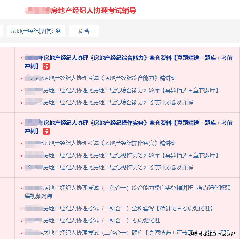 黄大仙综合资料大全精准大仙,全新精选解释落实_C版96.724