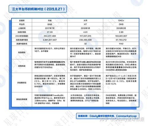 600图库,反馈分析和检讨_HT56.779