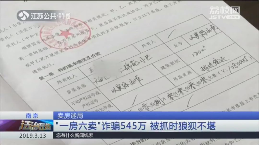 顶级款92.545