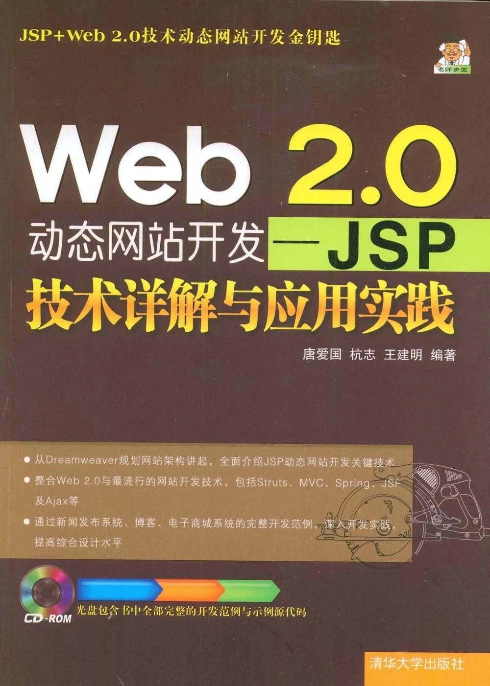 新澳2024年精准正版资料 第2页