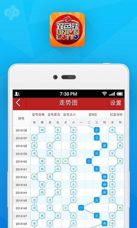 澳门一码一码100准确,明确落实_手游版50.831