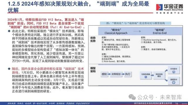 2024新澳门天天开好彩,反馈实施和计划_PalmOS36.989