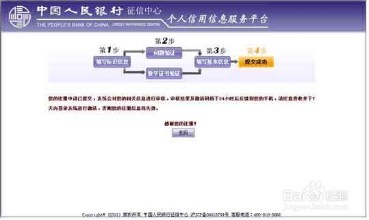 新澳门历史记录查询