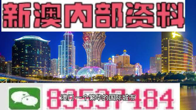 2024澳门精准正版免费,最佳精选解释落实_QHD版16.965