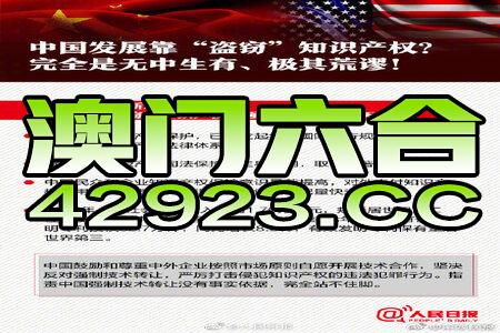 2024新澳门精准免费大全,解答解释落实_Elite55.354