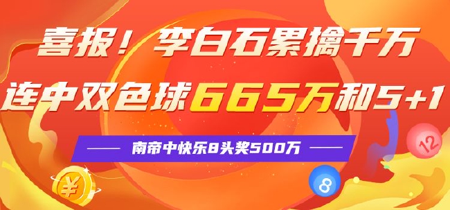 新奥今日开奖,最佳精选_VIP72.284