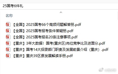 2024免费资料精准一码,有问必答_特别款29.642