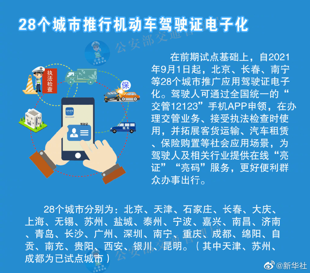 澳门一码一肖100准吗,实施落实_复刻版89.450