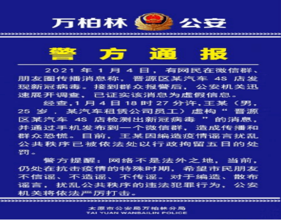 澳门正版资料全年免费公开精准,全新精选解释落实_模拟版187.550