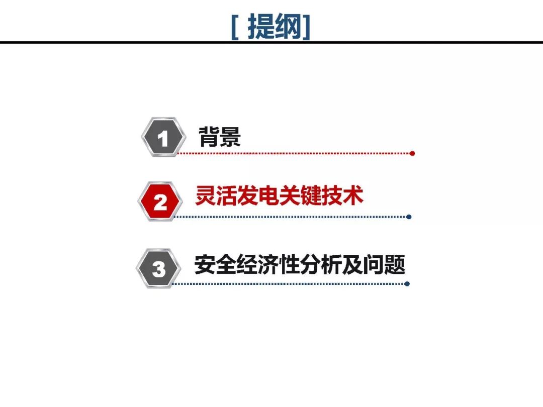 新奥天天免费资料公开,反馈执行和落实力_高级款13.516