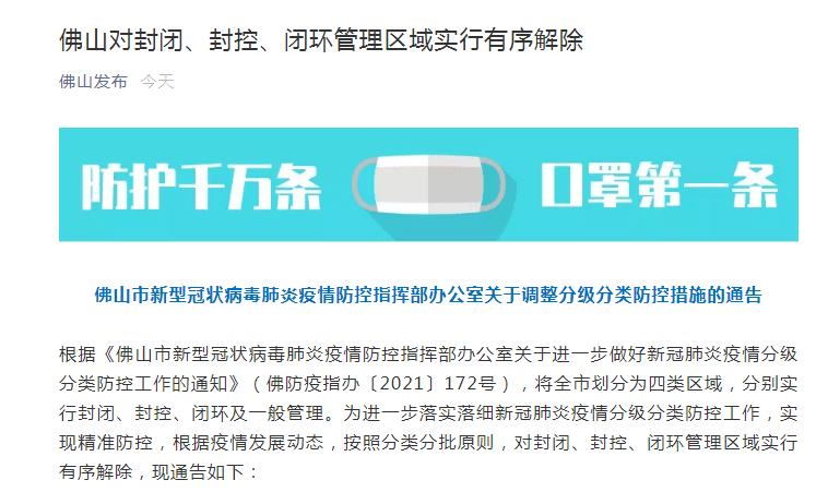 新澳全年免费资料大全,精准解答落实_战略版33.900