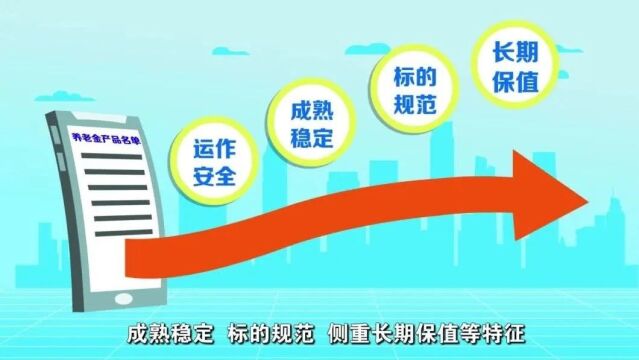 一、文章标题，关于养老金开户的详细指南_精准落实