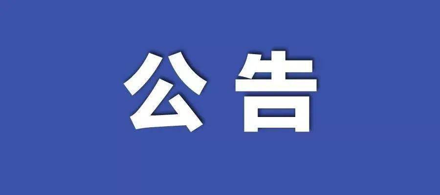 2024新澳门开奖结果记录,精准落实_Notebook19.832