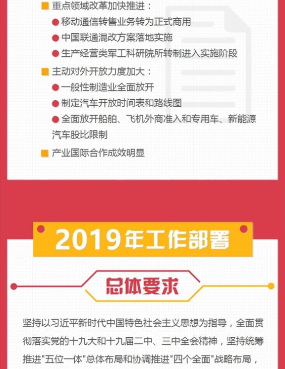 九点半澳门开奖信息,反馈实施和执行力_苹果版15.492