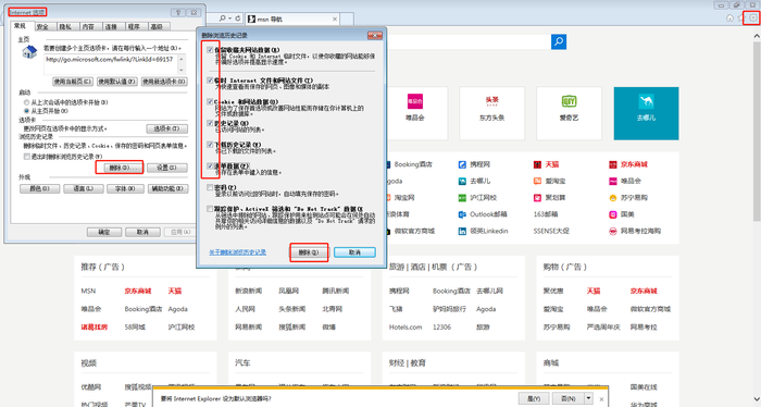 新奥精准资料大全,反馈评审和审查_升级版71.23