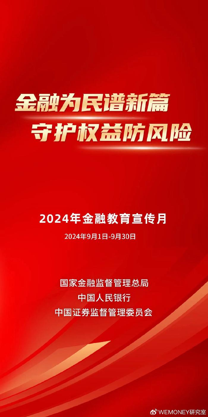 2024年正版管家婆最新版本资料,具体执行和落实_5DM93.200