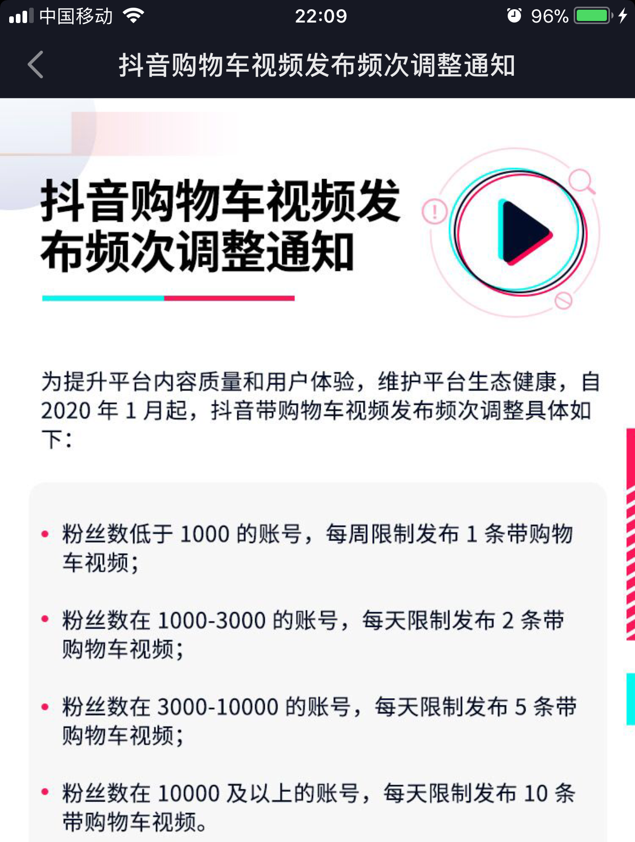 新澳门免费资大全查询,反馈目标和标准_铂金版47.985