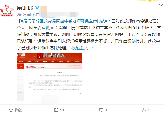 管家婆一码一肖中奖技巧,反馈分析和检讨_精装版67.257