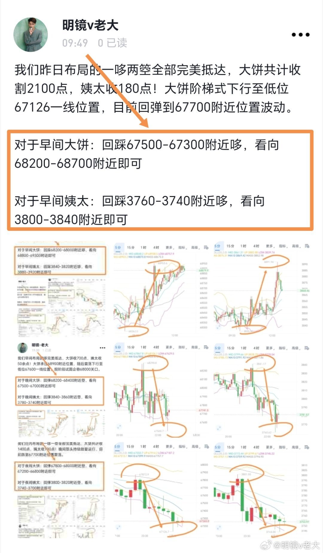 揭秘提升一肖一码100%,方案细化和落实_D版23.985